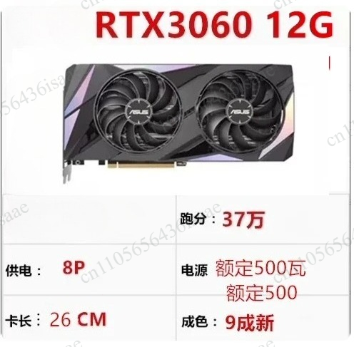 Scheda Grafica GPU 90% Nuova,  - Rtx 3090 24Gb Graphics Card recensione e prezzo