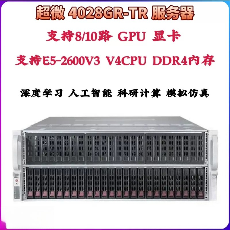 Chassis per server rack 4U, su - 8 Gpu 4U Server Chassis recensione e prezzo
