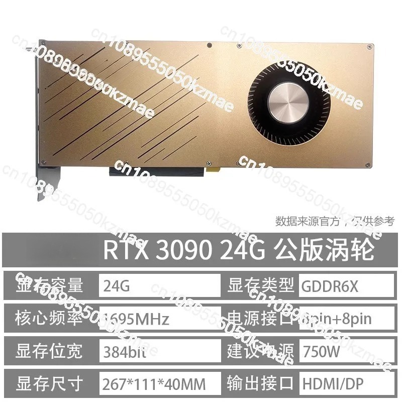Scheda Grafica RTX 3090 24GB p - Rtx 3090 24Gb Graphics Card recensione e prezzo